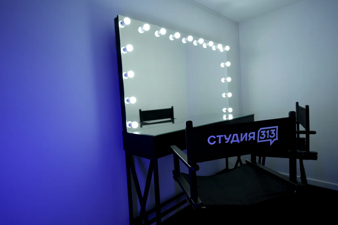 Гримёрная Studio 313