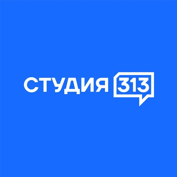 Логотип Студии 313 на синем фоне